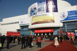 Россия на Международной выставке в Пекине будет демонстрировать возможности электроэнергетики и мирного атома