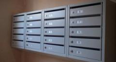 Виды металлических почтовых ящиков